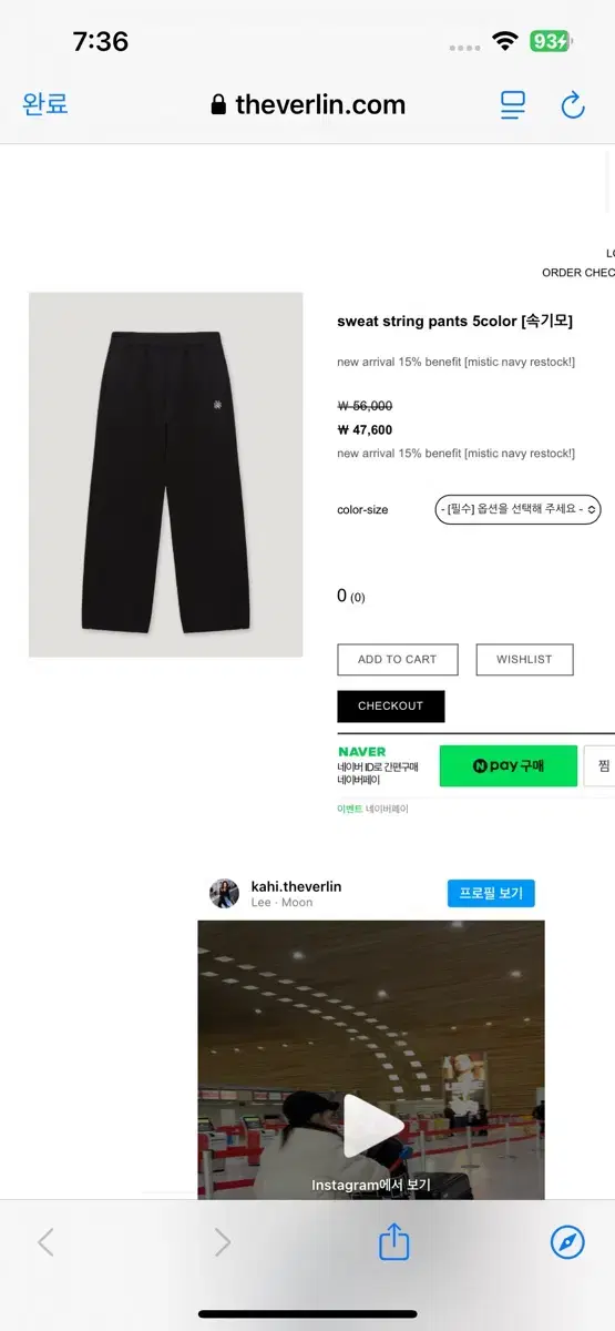 더베를린 sweat string pants 블랙 구해요